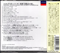 POCL-9809 back cover