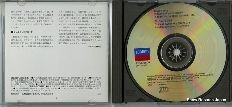 POCL-9809 disc