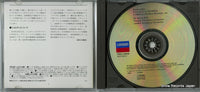 POCL-9809 disc