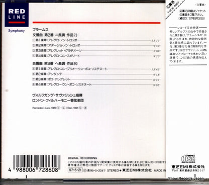TOCE-4007 / 2DJ-5253 back cover