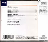 TOCE-4007 / 2DJ-5253 back cover