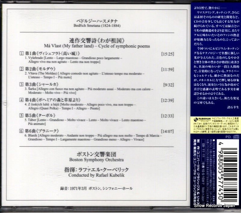 UCCG-4649 back cover
