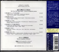 UCCG-4649 back cover