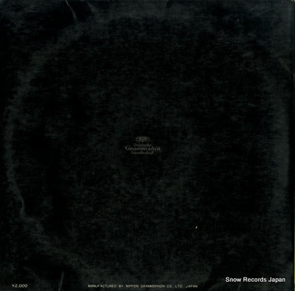 SMG-2020 back cover