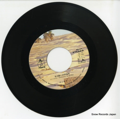 W-14 disc