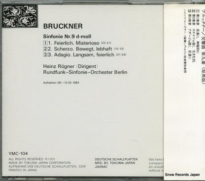 YMC-104 back cover