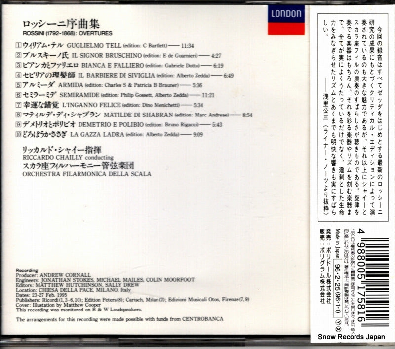 POCL-1643 back cover