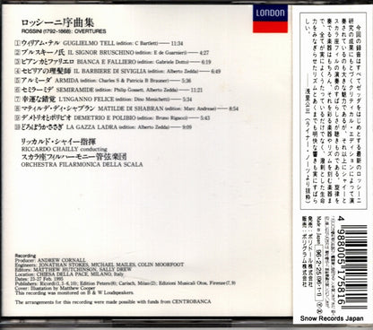 POCL-1643 back cover