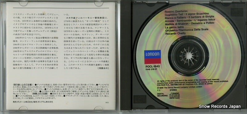 POCL-1643 disc