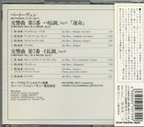 POCL-9402 back cover