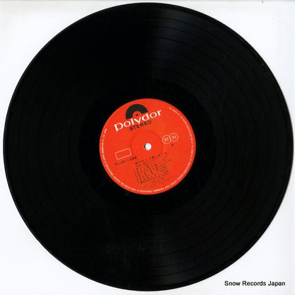SLJM-1266 disc