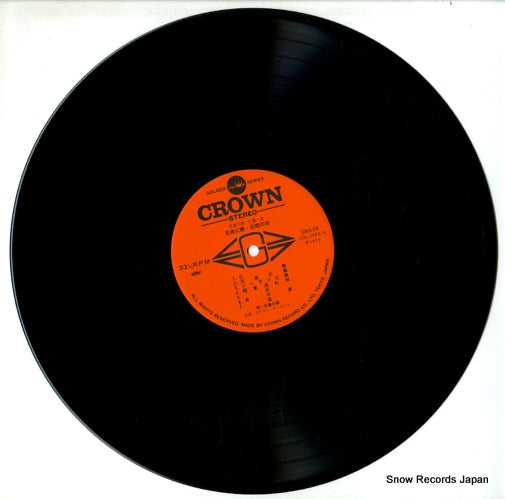 GWA-35 disc