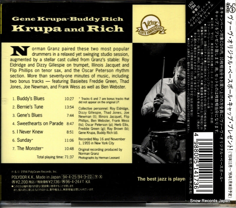 POCJ-2267 back cover