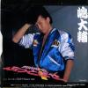K07S-322 back cover