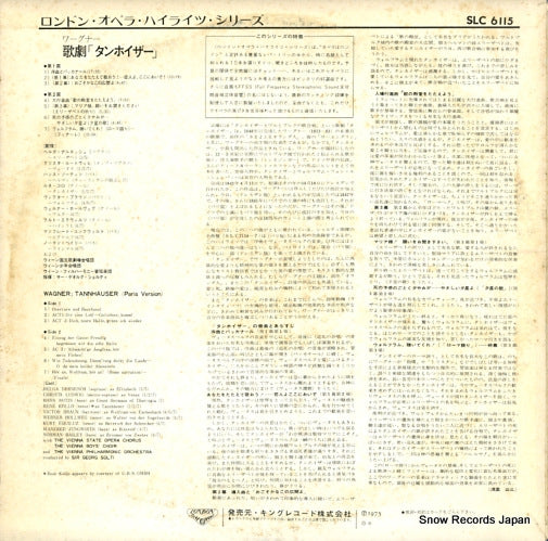 SLC6115 back cover