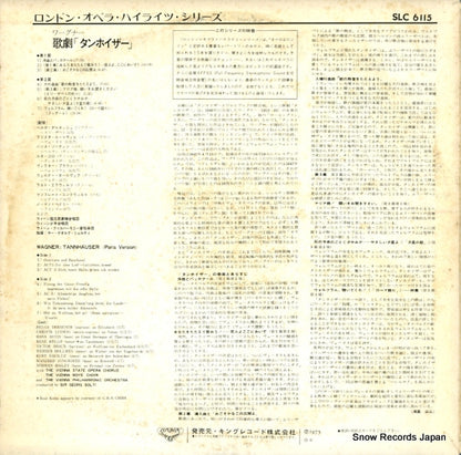 SLC6115 back cover