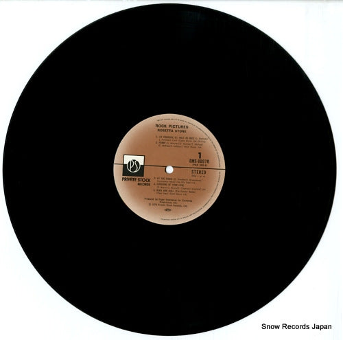 EMS-80970 disc