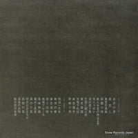 JV-262-3-S back cover
