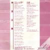07FA-1009 back cover