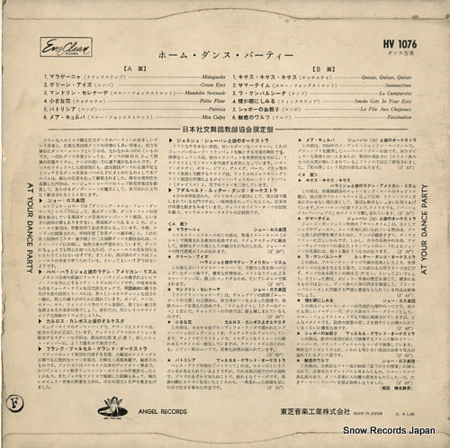 HV1076 back cover