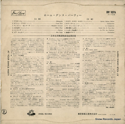 HV1076 back cover