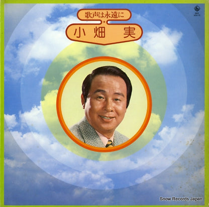 SKD300M front cover