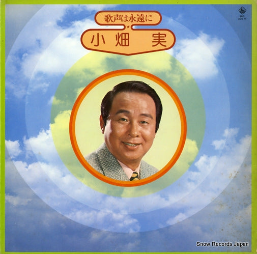 SKD300M front cover
