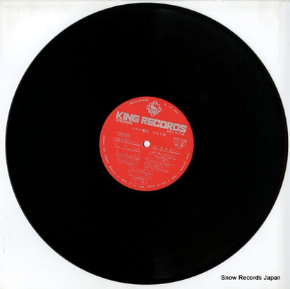 SSS106 disc