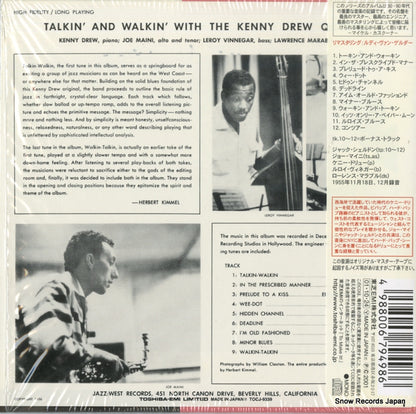 TOCJ-9339 back cover