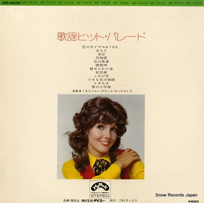 DR-0035 back cover