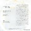 EOR-10710 back cover