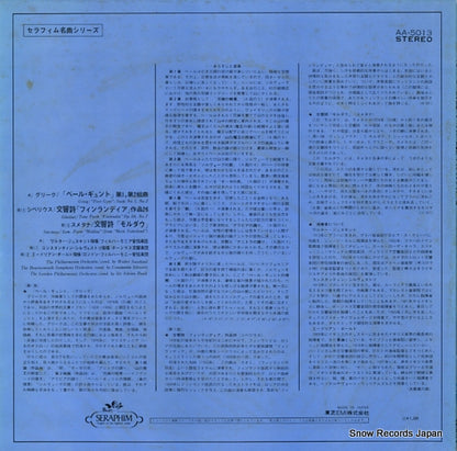 AA.5013 back cover