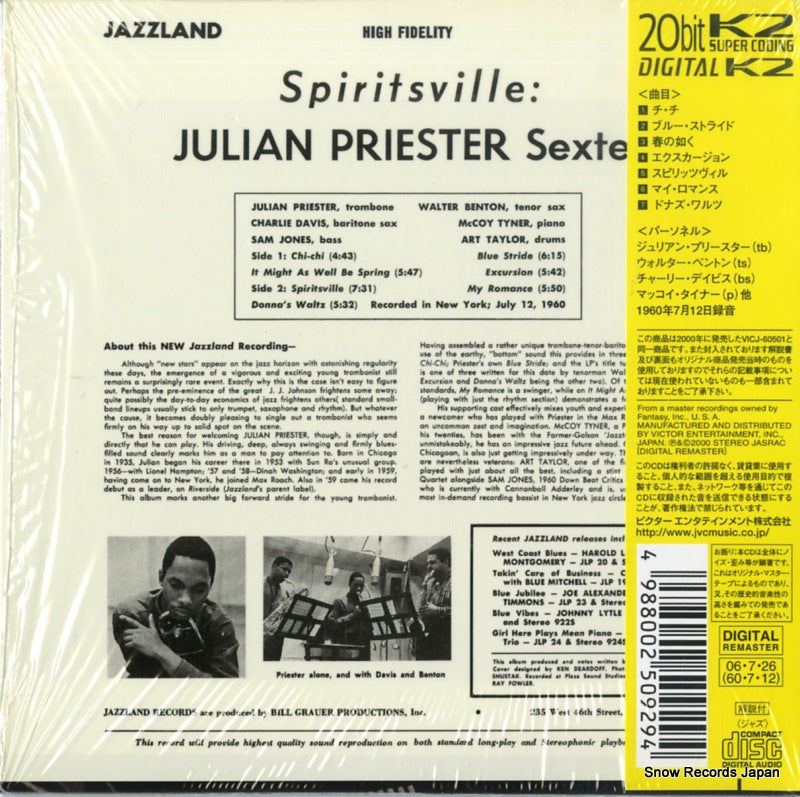 VICJ-41667 back cover