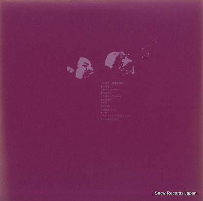 SWX-7001 back cover