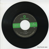 7AC0002 disc