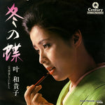 7AC0002 front cover