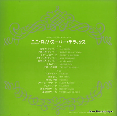 SWX-10008 back cover
