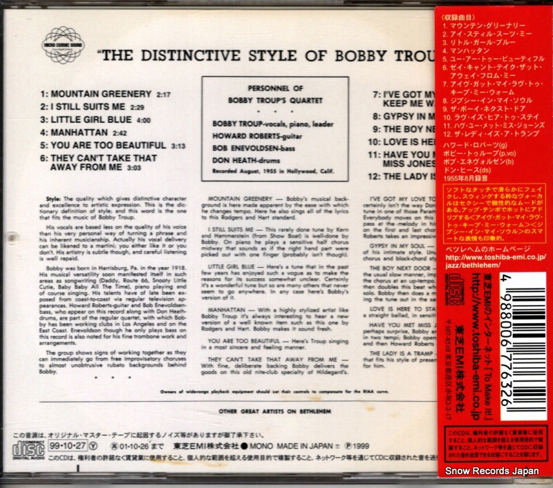 TOCJ-62018 back cover