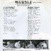 07SH983 back cover