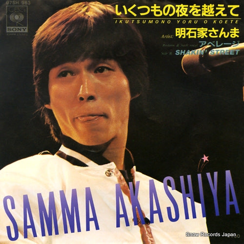 07SH983 front cover