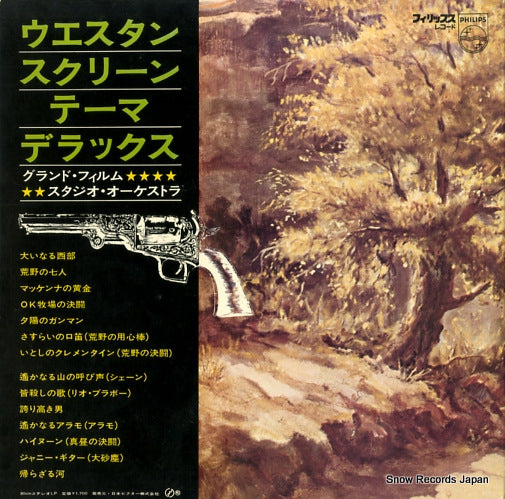 FS-8052 back cover