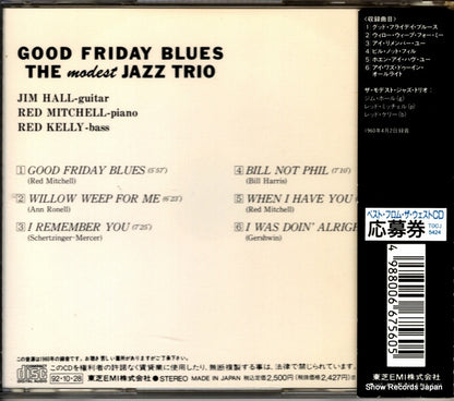 TOCJ-5424 back cover