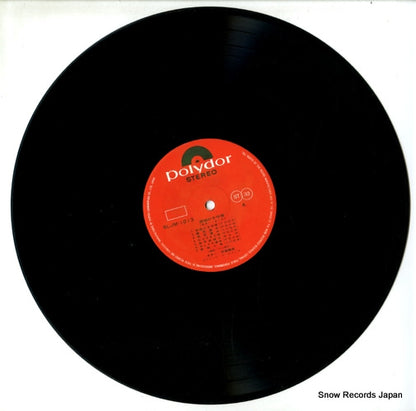 SLJM-1013 disc