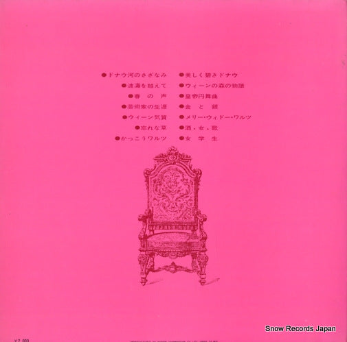 SMP-2031 back cover