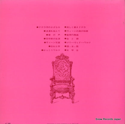 SMP-2031 back cover