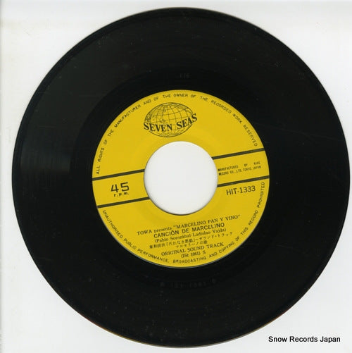 HIT-1333 disc