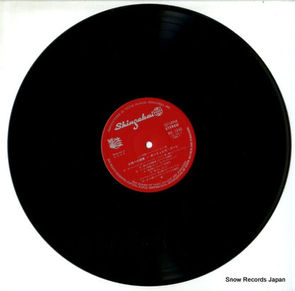 MK-1040 disc
