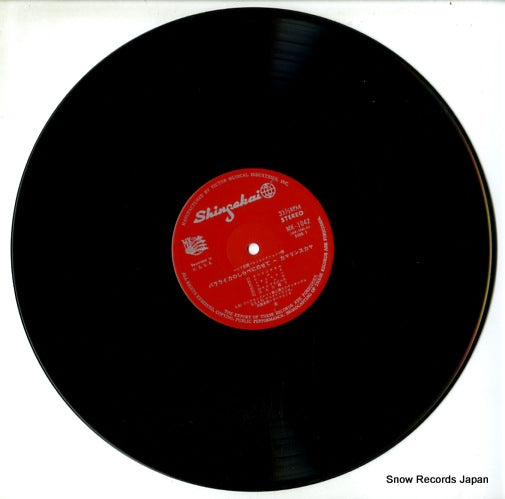 MK-1042 disc