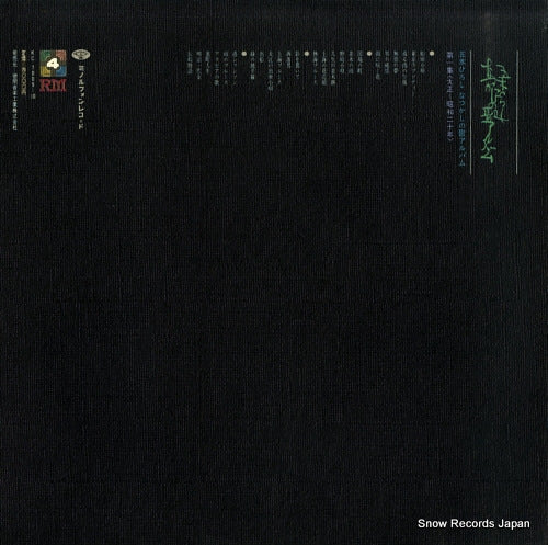 KC-7009 back cover