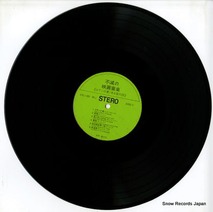 KSL-1201 disc
